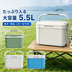 キャンプ用品 ハードクーラー6L未満 アウトドア キャンプ 車載 クーラーボックス 大容量 携帯式 保冷ボックス 釣り 食材 デリバリー 保温保冷