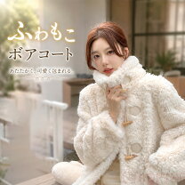 楽天市場】フェイクファー コート（カラーマルチカラー）（コート