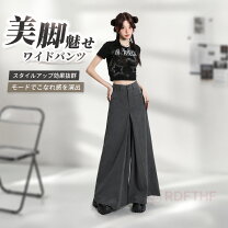 楽天市場】高級（パンツ｜ボトムス）：レディースファッションの通販