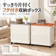 折りたたみ収納ボックス フタ付き キャスター付き 50cm 60cm 大容量 収納ケース 幅30cm スリム 折り畳み…