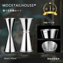 楽天市場】メジャーカップ ハイボールの通販