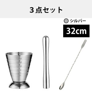 y2025/12 VFǉIzMOCKTAILHOUSE o[Xv[ 26/32cm }h[ nC{[ W[Jbv Zbg XeX o[e_[ S vpB XeA XeX XpC XN[ JN