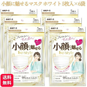 y6܃Zbgzr[X^C }XN v[c ӂ zCg 5  ɖ 3d }XN  ɗD CN  ɂ }XN CGx g؂}XN 3w\ PM2.5  ԕ