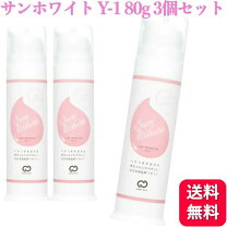 楽天市場】サンホワイトシルキーの通販