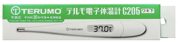 楽天市場】テルモ 電子体温計 C205 ワキ下用 予測式 約30秒予測 : くらし応援本舗 楽天市場店 楽天市場】テルモ 電子体温計 C205 ワキ下用 予測式 約30秒予測 : くらし応援本舗 楽天市場店