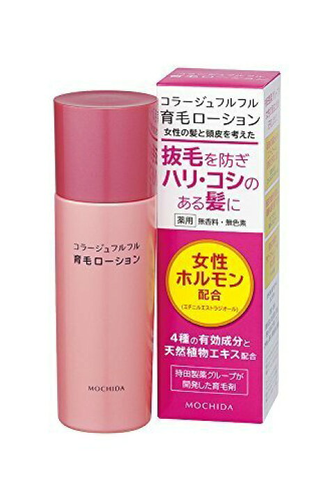 楽天市場】【3個セット】コラージュフルフル 育毛ローション 120ml 