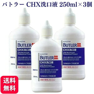 y3Zbg zTX^[ og[ CHXt 250ml  t̎ C }EXEHbV