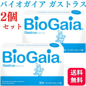 【2個セット】バイオガイア Gastrus ガストラス 30錠 マンダリンオレンジ味 送料無料