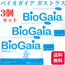 【3個セット】バイオガイア Gastrus ガストラス 30錠 マンダリンオレンジ味 送料無料