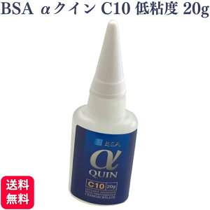 BSA At@NC C10 Sx 20g BSATNC NC uԐڒ 6010 ^ubg }EXEHbV