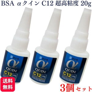 y z BSA At@NC C12 Sx 20g BSATNC NC uԐڒ 6012 3Zbg ȗpڒ ȋZHpuԐڒ ܐڒ NE  ` C  NE f
