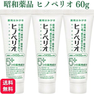 y3Zbgzai qmyI p݂͂ 60g tbf 1450ppm a   ނ Β   LO f^PA moߕq a q