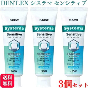 y3ZbgzCI LION VXe} ZVeBu soft paste 85g  n~KL tbf 1450ppm Ȑꔄi 