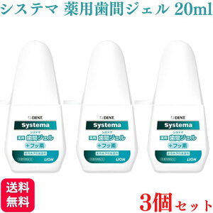 y3ZbgzCI DENT VXe} pԃWF 20ml ݂ n~KL Ȑꔄi   |Pbg ԕ f^ f^PA
