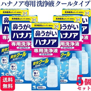 y5Zbgz ѐ @ nimA pt N[^Cv 500ml @