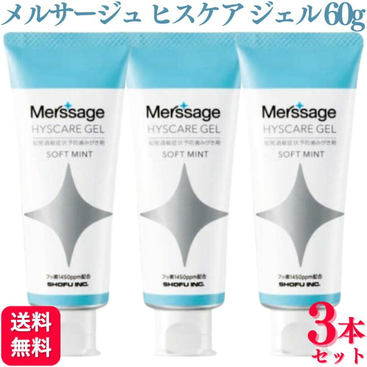 楽天市場】【レビューを書いて100円クーポンプレゼント】【3本セット 