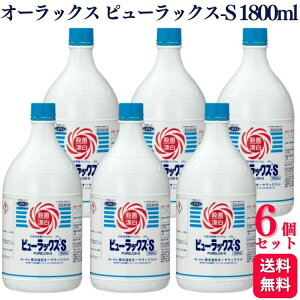 y6Zbgz I[bNX s[bNX-S 6 1800ml f_igE PURELOX-S