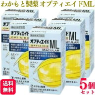 【5個セット】 わかもと製薬 オプティエイドML MACULAR 90粒 サプリメント サプリメント サプリおすすめ …