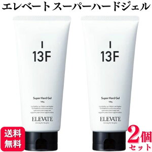 �y2�Z�b�g�z �f�~ �G���x�[�g �X�[�p�[�n�[�h�W�F�� 13F 180g DEMI ELEVATE