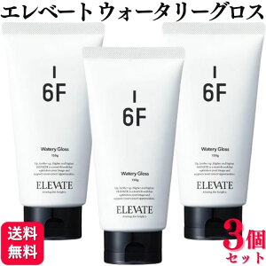 y3Zbgz f~ Gx[g EH[^[OX 6F 150g DEMI ELEVATE