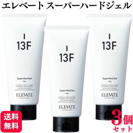 【3個セット】 デミ エレベート スーパーハードジェル 13F 180g DEMI ELEVATE