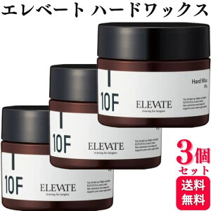 y3Zbgz f~ Gx[g n[hbNX 10F 85g DEMI ELEVATE