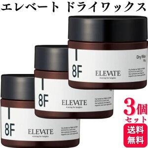 y3Zbgz f~ Gx[g hCbNX 8F 85g DEMI ELEVATE