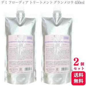 yzy2Zbgz f~ t[fBA g[gg OE tB 450ml lւ lߑւ wAPA Tꔄi _[WPA _[W c 