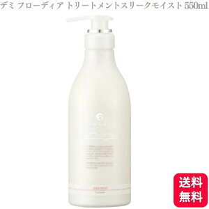 yz f~ t[fBA g[gg X[NCXg 550ml T 炩 Ȃ߂炩 _[WPA RXeBNX wAPA Tꔄi ێ  c ь  {