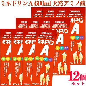 y12Zbgz ɒO ~lhA 600ml A~m_ h{@\Hi