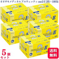 【送料無料】【5個セット】 オオサキメディカル アルウェッティ one2-E 2枚入×100包 アルウェッティone …