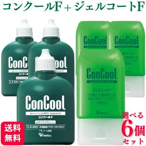 yIׂ6ZbgzEGebN RN[ WFR[gF 90g { RN[F 100ml tbfR[g ݂WF EGebN Weltec concool  n~KL Ȑꔄi  