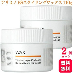 y2Zbgz ARIMINO A~m BSX^CObNX 110g BS X^CO bNX STYLING WAX@wAbNX fB[X X^CO