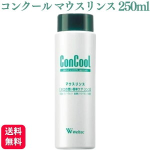 EGebN RN[ }EXX 250ml t