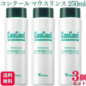 y3Zbgz EGebN RN[ }EXX 250ml t