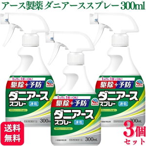 y3Zbgz A[X _jA[XXv[ n[u̍ 300ml  _j̋쏜