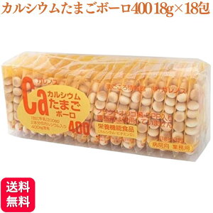 KmX CaJVE܂{[400 18g×18