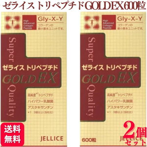 y2Zbgz [CX gyv`h GOLDEX 600 Tvg _ AX^LT`