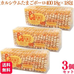 y3Zbgz KmX CaJVE܂{[400 18g×18