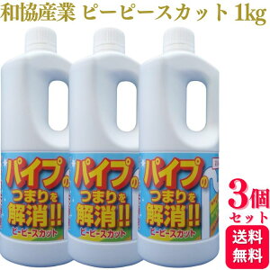 y3Zbgz aY s[s[XJbg 1kg pCvN[i[  L r