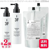 楽天市場】スカルプエッセンス 詰替の通販