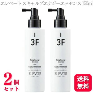 �y2�Z�b�g�z �f�~�R�X���e�B�N�X �G���x�[�g �X�L�����v�G�i�W�[�G�b�Z���X 150ml �f�~ �X�J���v �����Y �玉 ���� �X�J���v�P�A �ێ� �r�W�l�X�}��