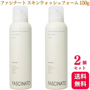 y2Zbgz tB[ t@Vi[g XLEHbVtH[ 150g FIOLE XLEHbV tH[ 痿 