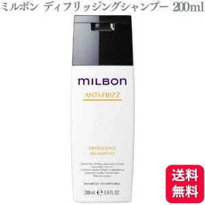 O[o~{ fBtbWO Vv[ 200ml ~{ milbon  C ̍L