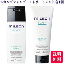楽天市場】グローバルミルボン スカルプの通販