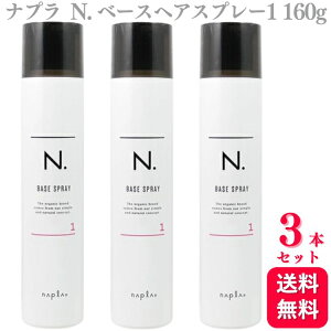 y3Zbgz@iv N. x[XwAXv[1 160g X^CO napla Gkhbg X^COXv[ X^CO