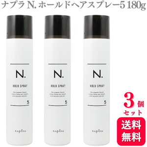 y3Zbgz iv N. z[hwAXv[5 180g X^CO napla Gkhbg n. wAXv[