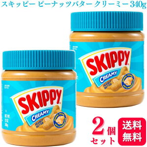 y2Zbgz Skippy XLbs[ s[ibco^[ N[~[ 340g s[ibco^[N[ o^[ s[ibc  s[ibcy[Xg