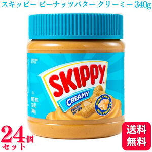 y24Zbgz Skippy XLbs[ s[ibco^[ N[~[ 340g s[ibco^[N[ o^[ s[ibc  s[ibcy[Xg