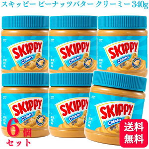 y6Zbgz Skippy XLbs[ s[ibco^[ N[~[ 340g s[ibco^[N[ o^[ s[ibc  s[ibcy[Xg